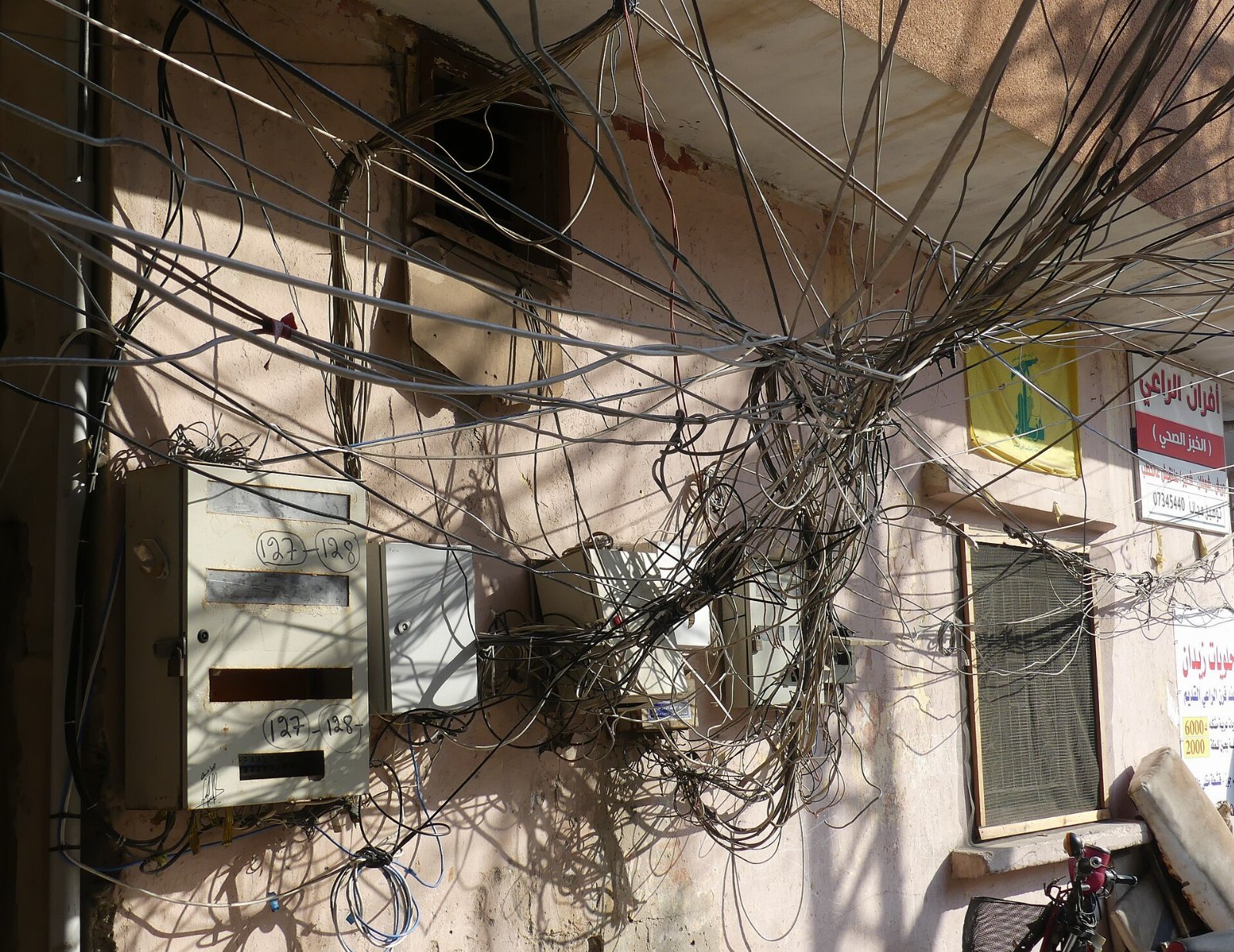 Power cable